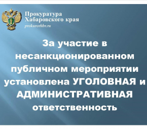 https://mariinsk.khabkrai.ru/events/Novosti/721